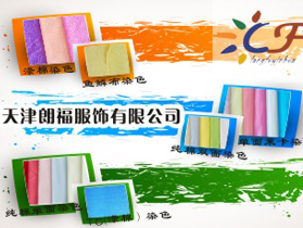 天津朗福服飾有限公司
